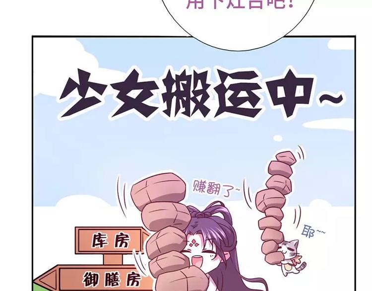 第5话 宝宝来了58