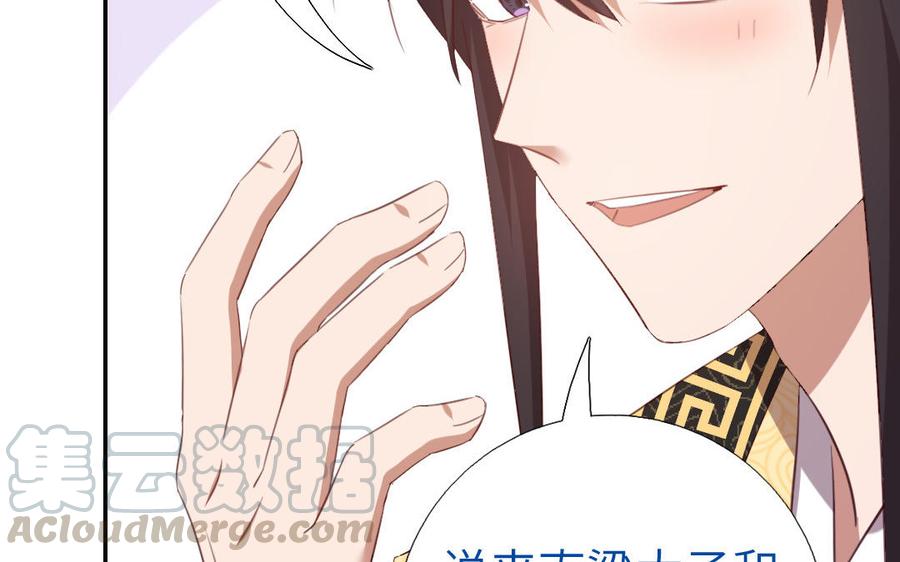 第258话母女15