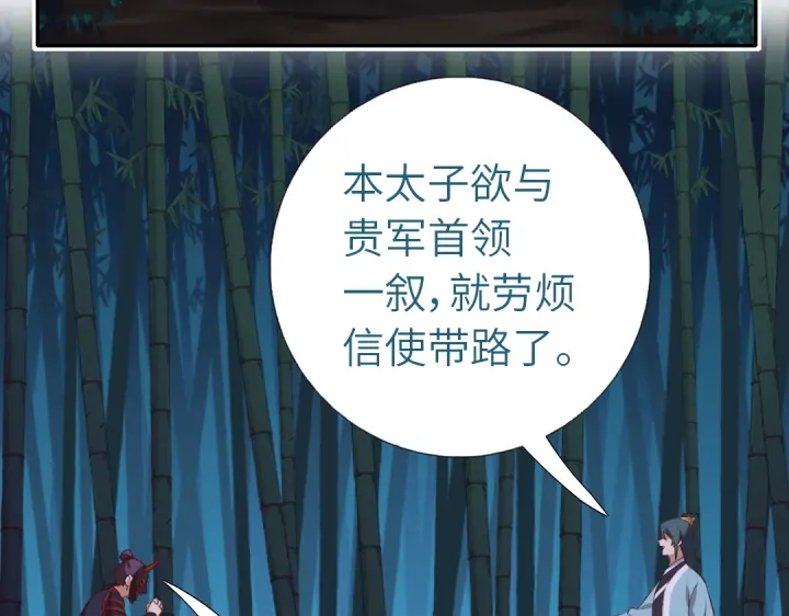 第245话 跳崖34