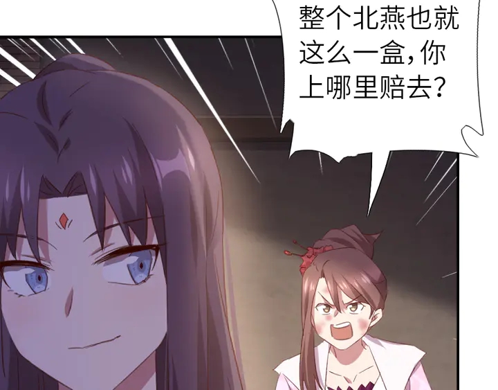 第215话 毒粉40