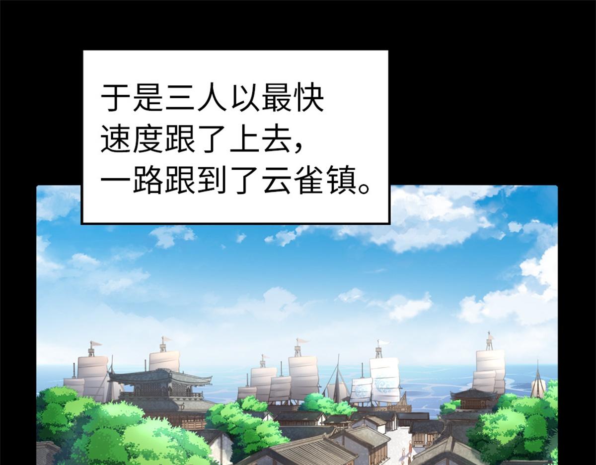 第131话 意想不到的展开36