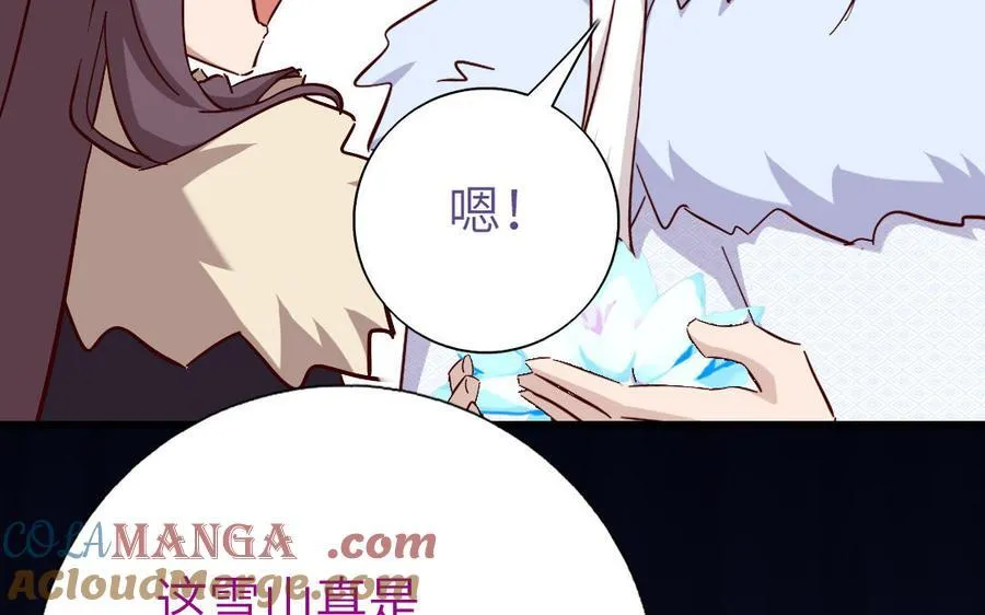 第304话 她是我的心上人60