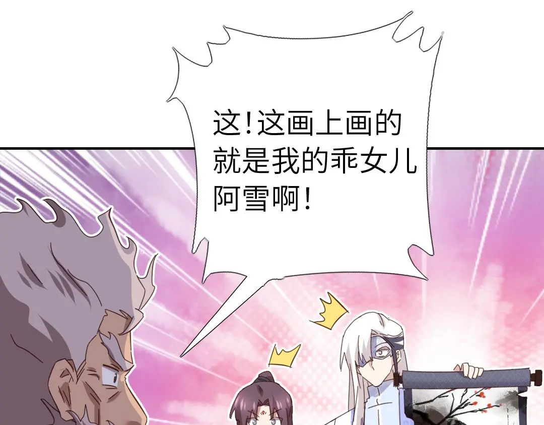 第289话认亲60