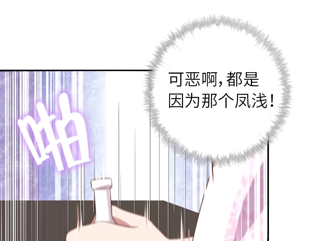 第212话 回宫50