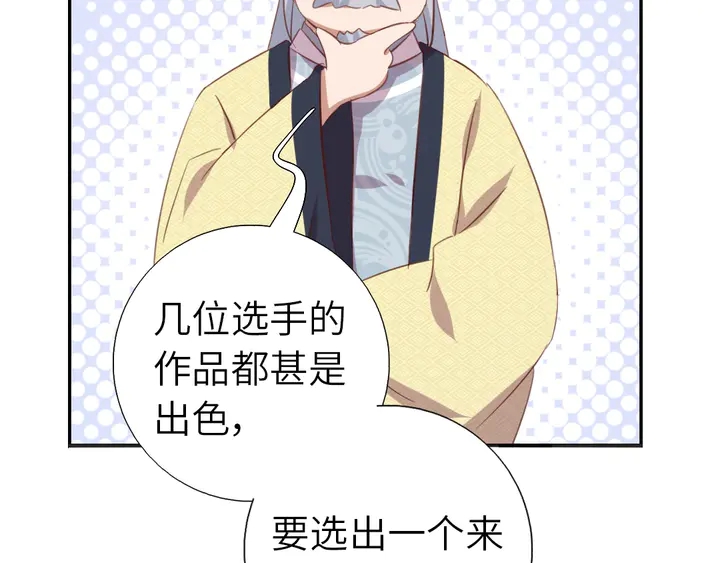 第206话 你选谁？39