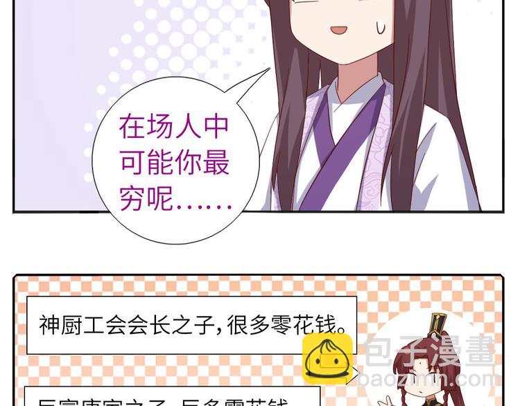 番外311