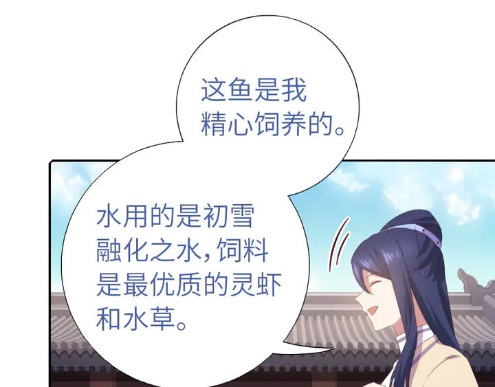 第230话 厨艺比拼53