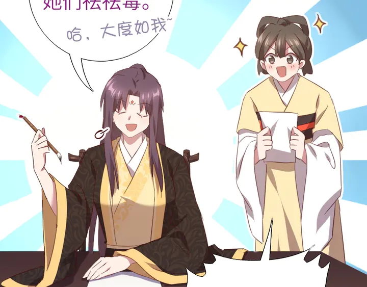 第217话 打入冷宫60