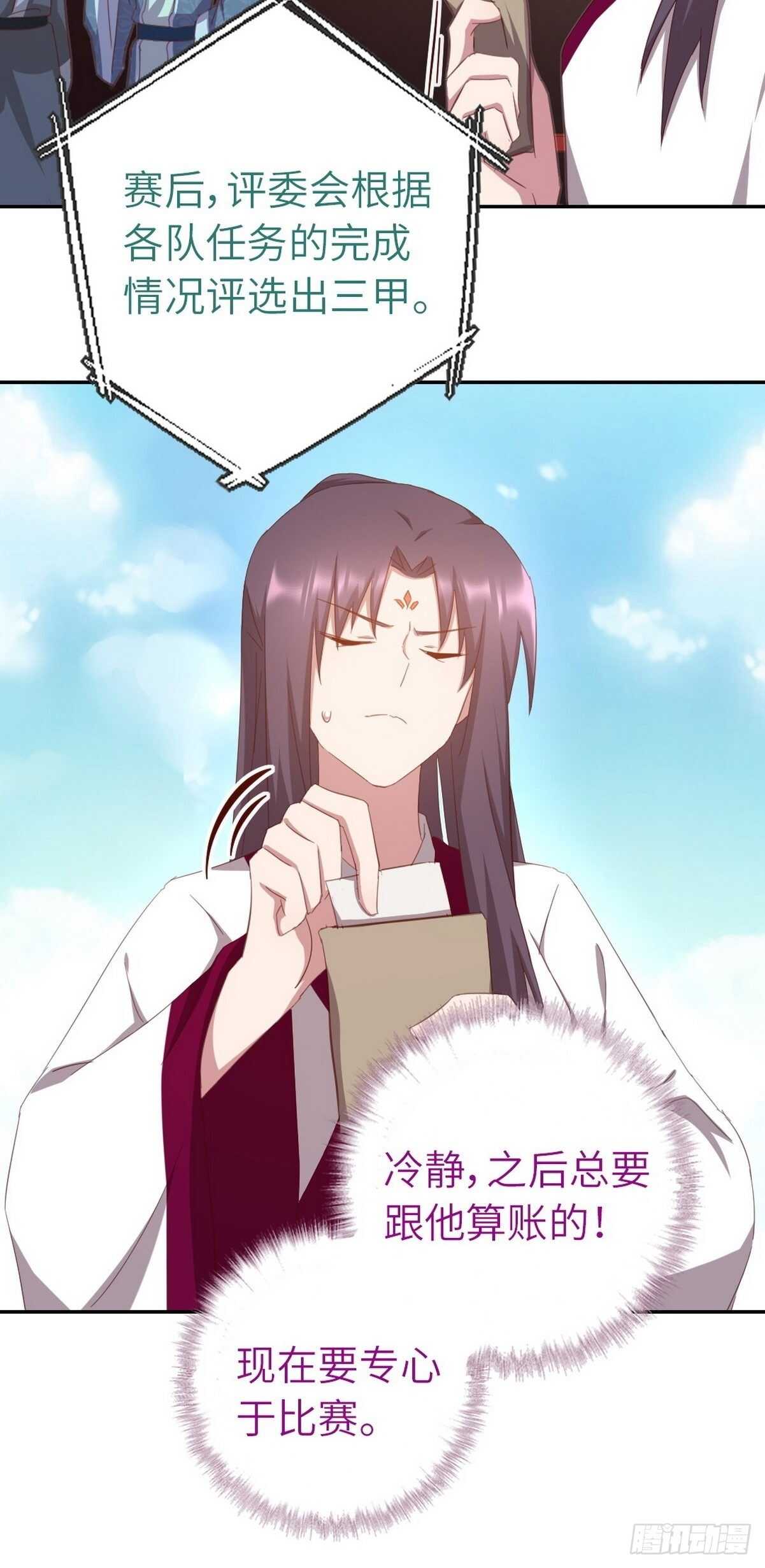 第173话  死无对证26