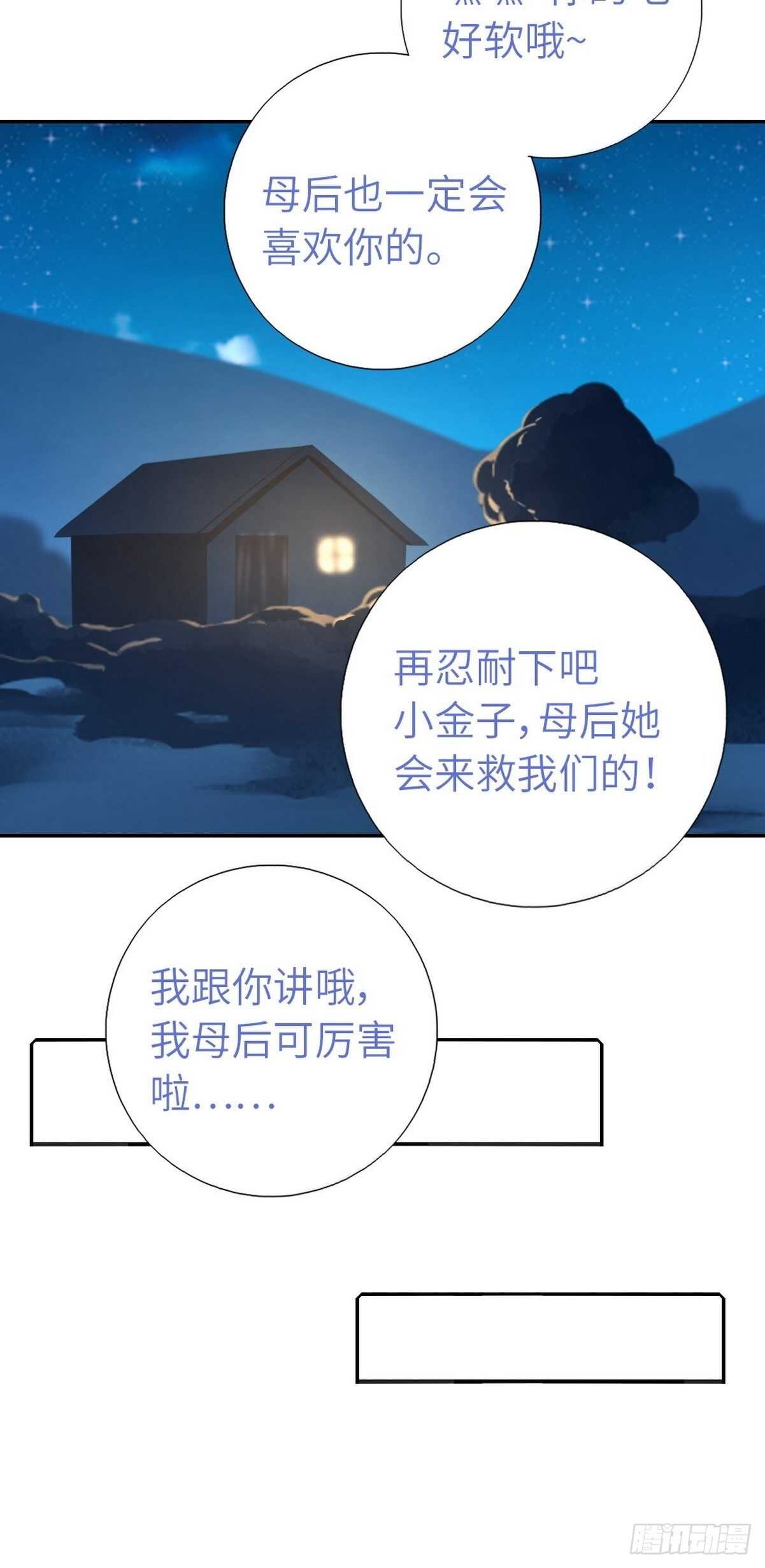 第181话徒弟25