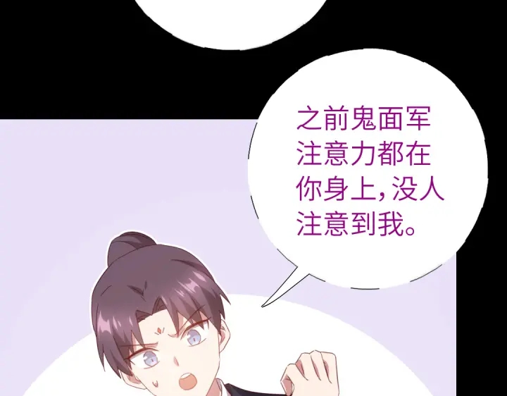 第251话丑出天际48