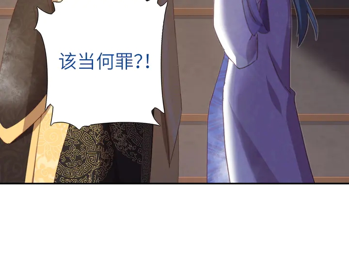第217话 打入冷宫7