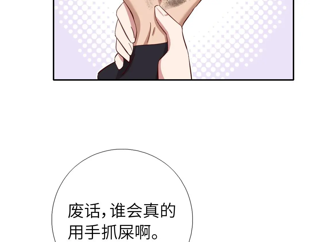 第288话突破口31