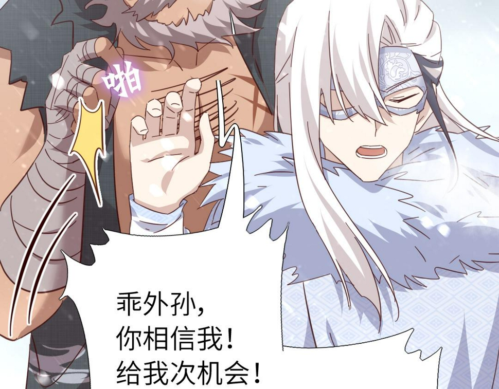 第291话一线希望20