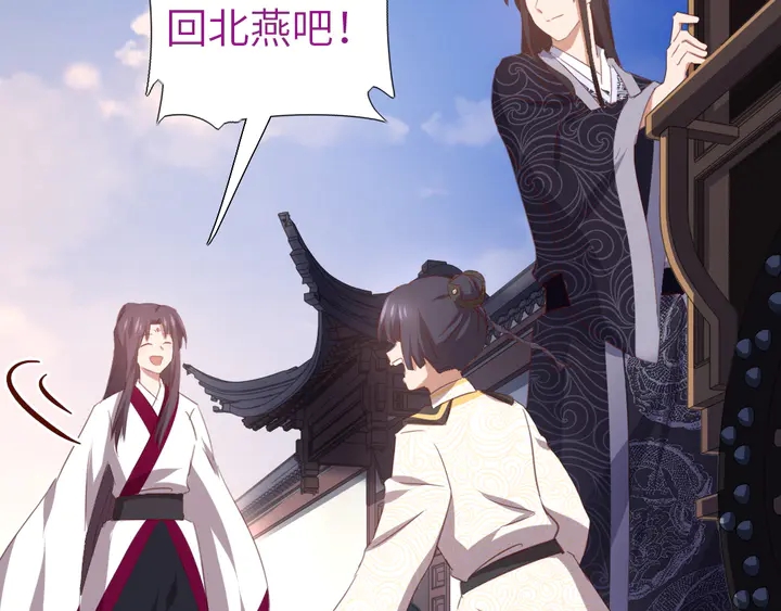 第211话 各奔前程49