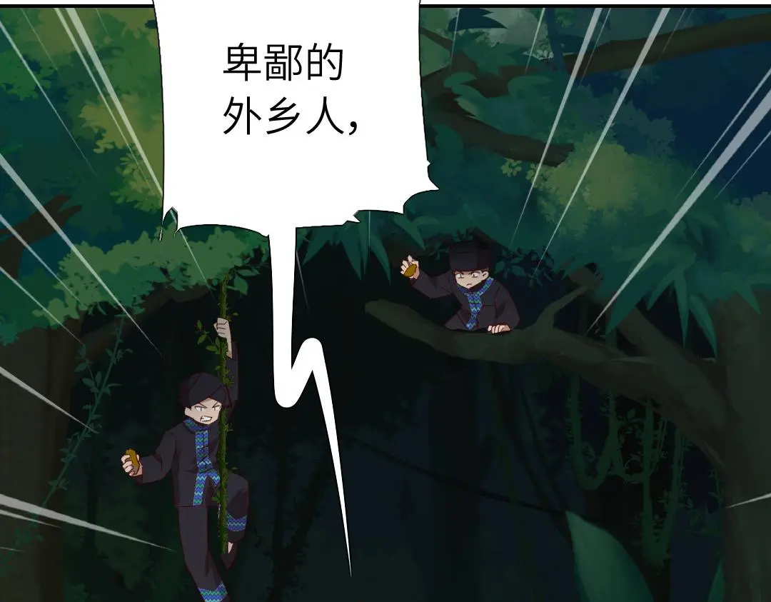 第287话高人67