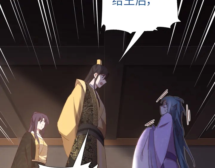 第217话 打入冷宫6
