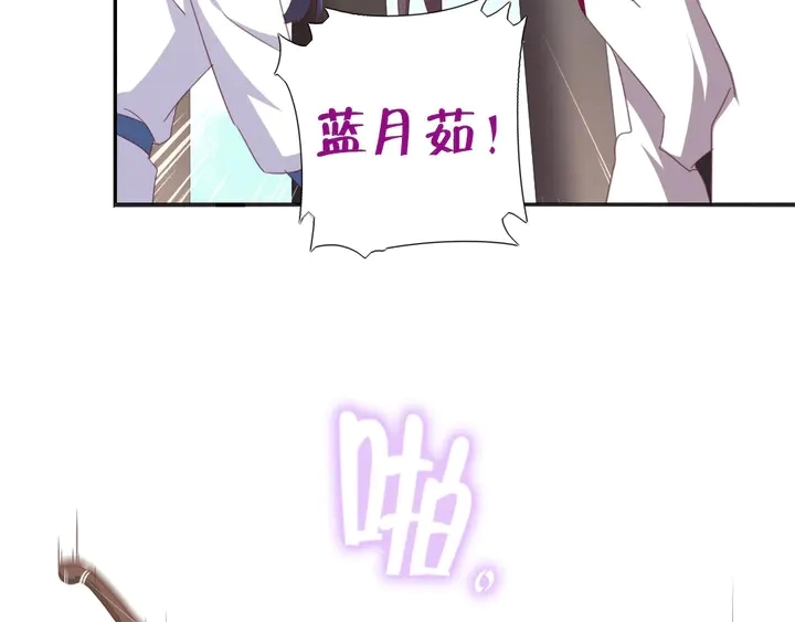 第188话 凤后的好感度61