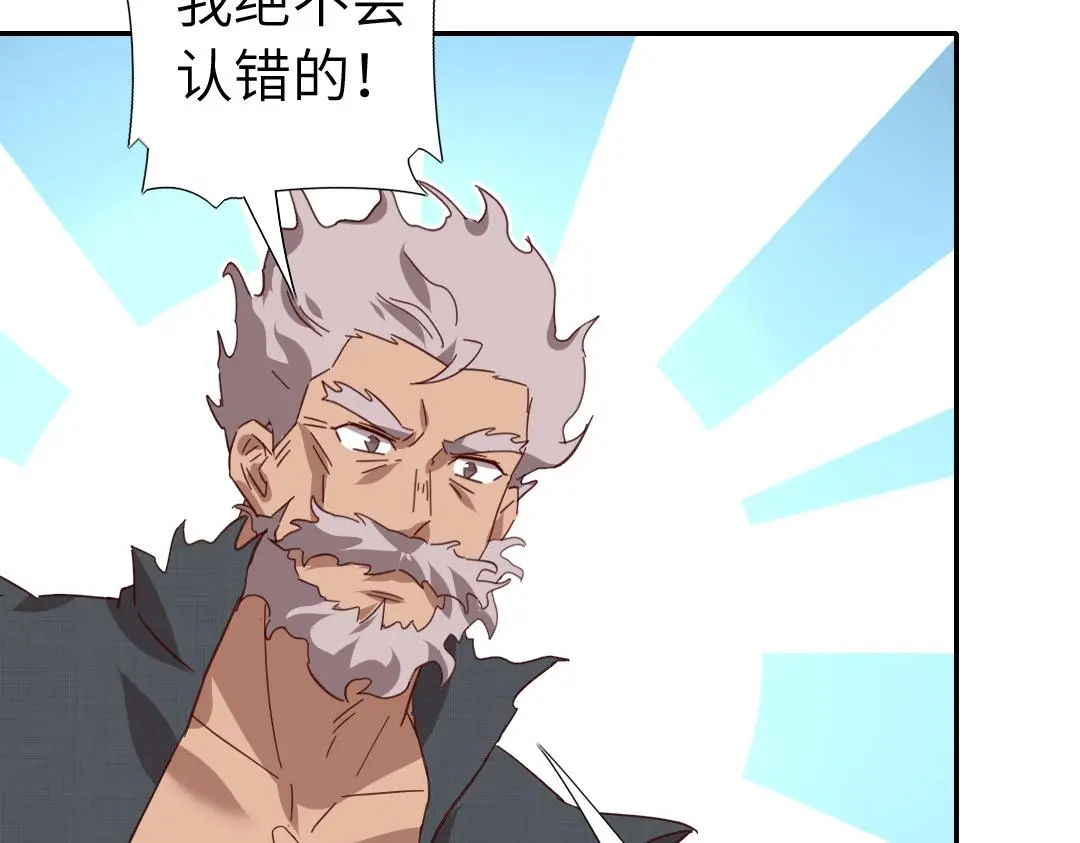 第289话认亲32