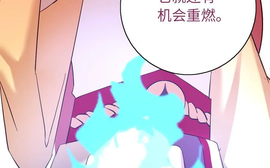 第301话 涅槃54