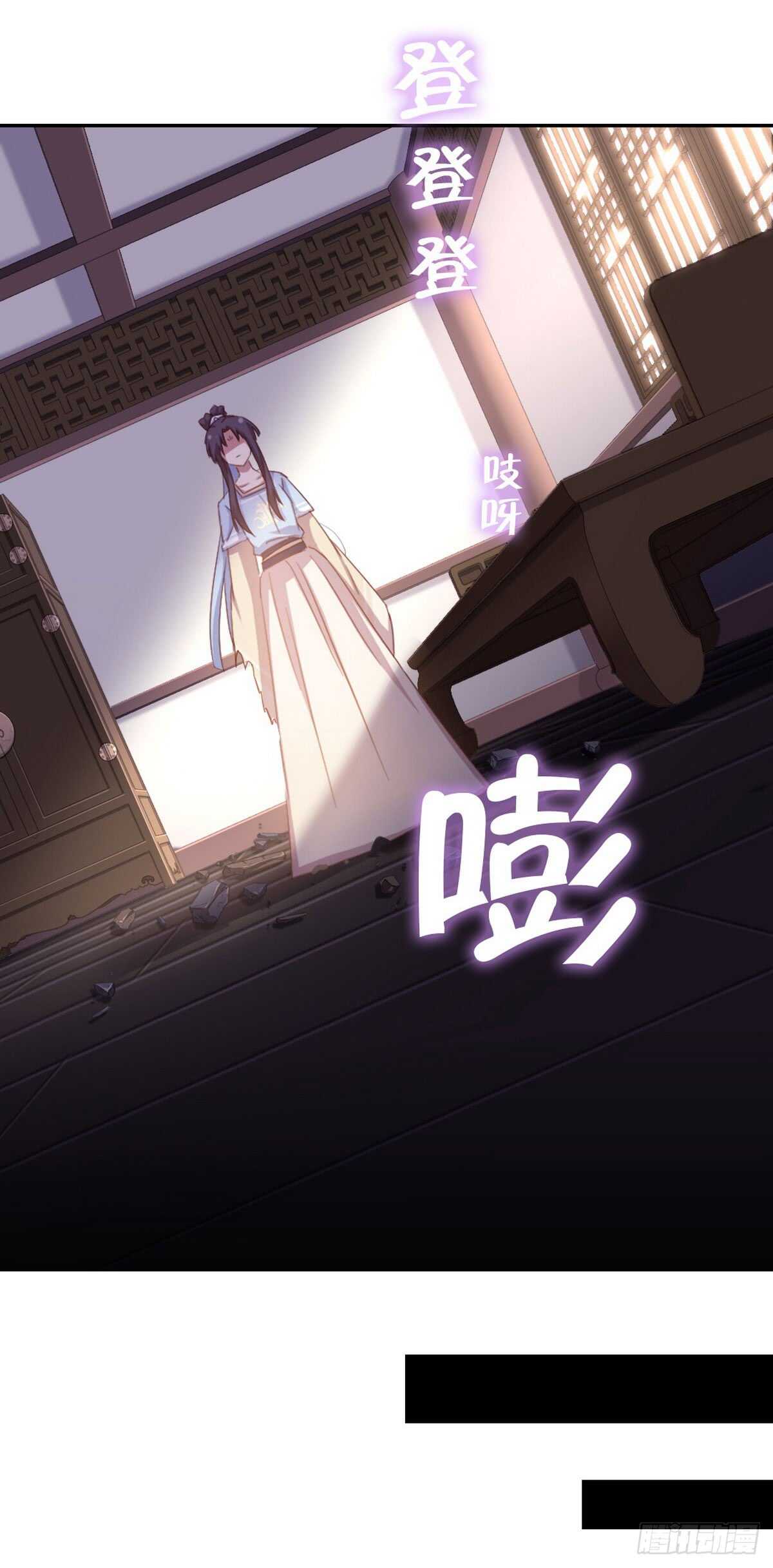 第152话 依靠我吧25