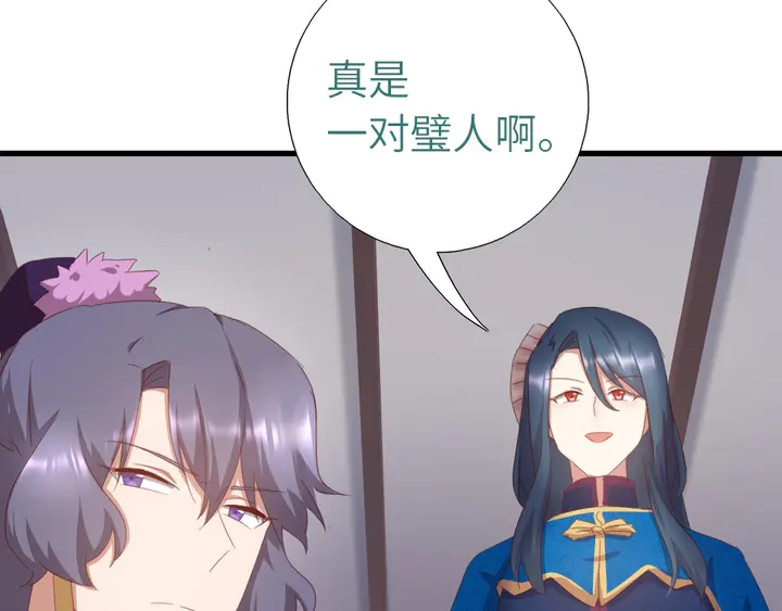 第195话 璧人58