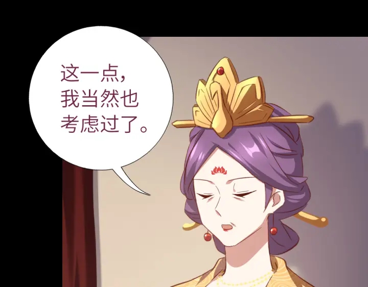 第256话自己的意志28