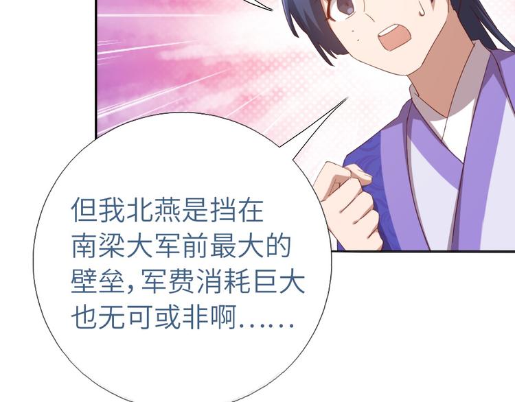 第155话 接受任务20