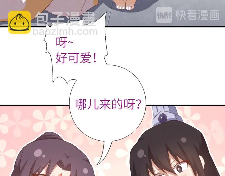 第193话 朋友54
