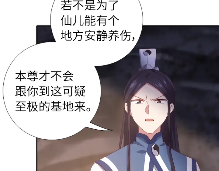第253话真假身份26