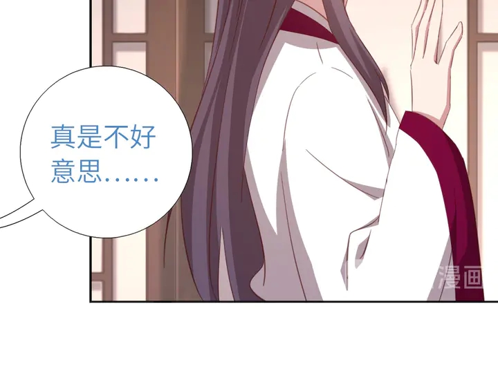 第199话 惊天大瓜68