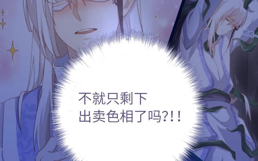 第303话 那个女人是谁39