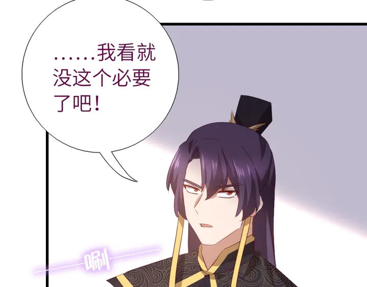 第226话 真胸大假无脑61