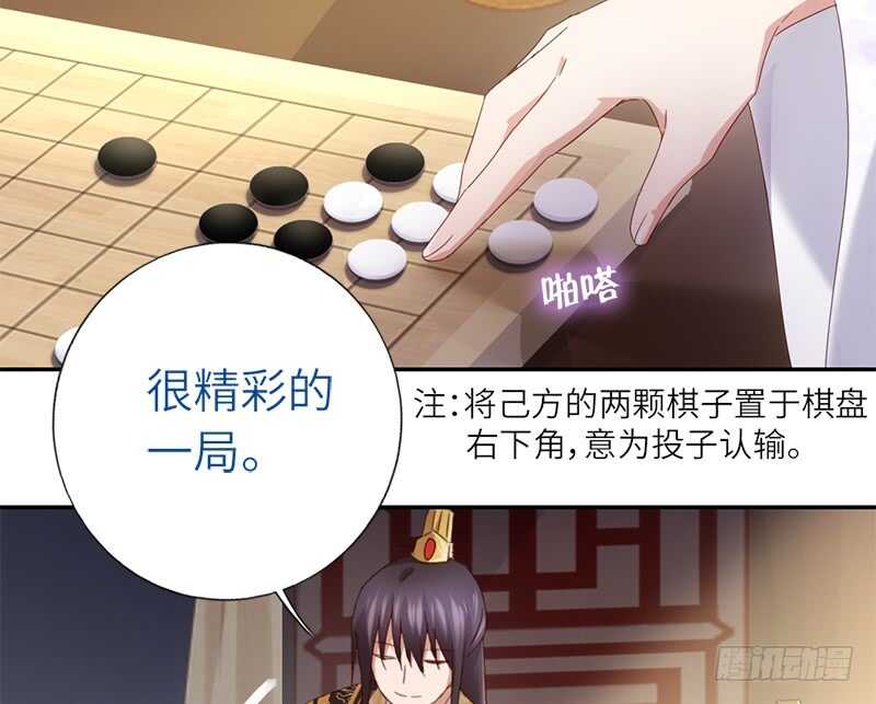 第47话 别想我认输44
