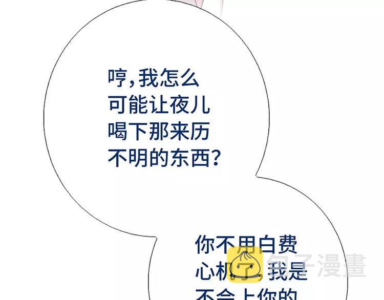 第9话 灵药5