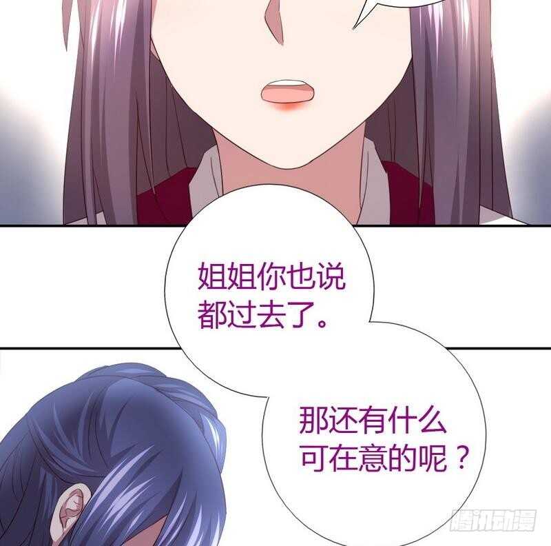 第77话 心结20