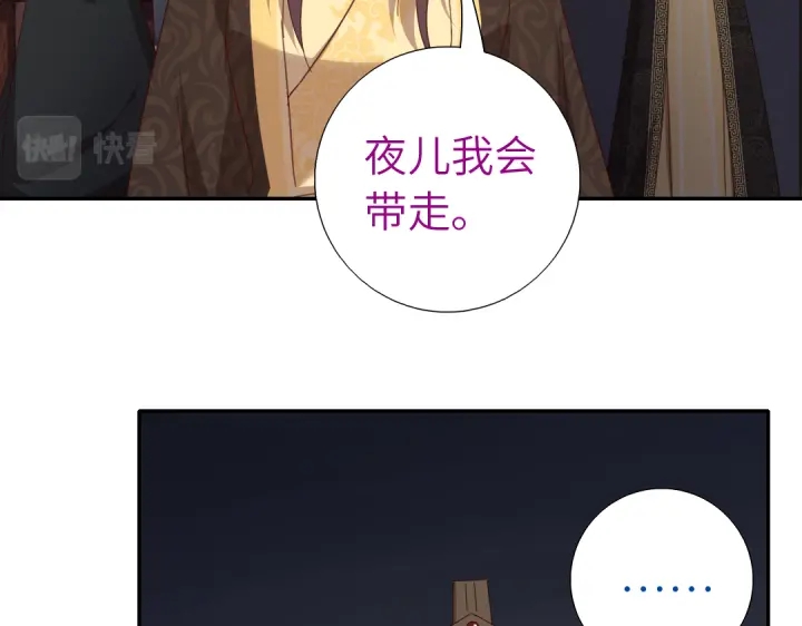 第270话冰点14