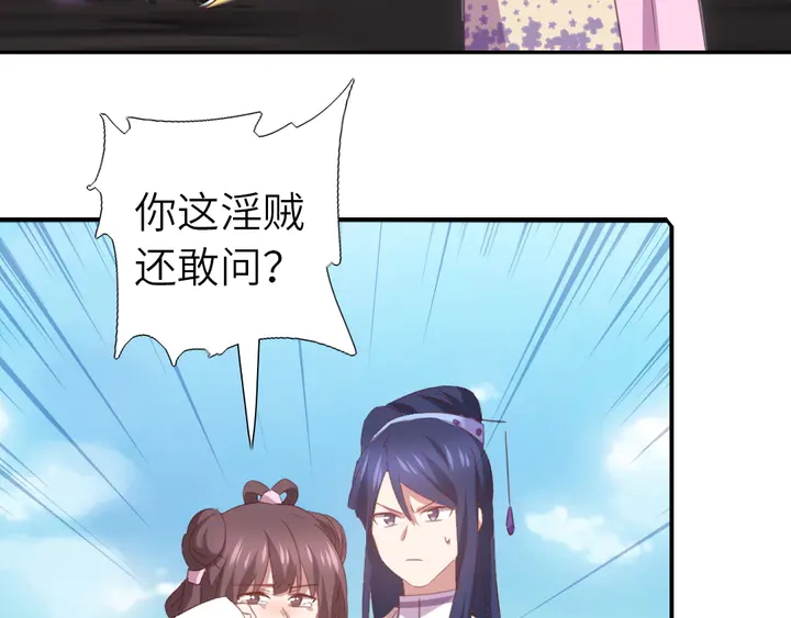 第221话 手感不错的鞭子41