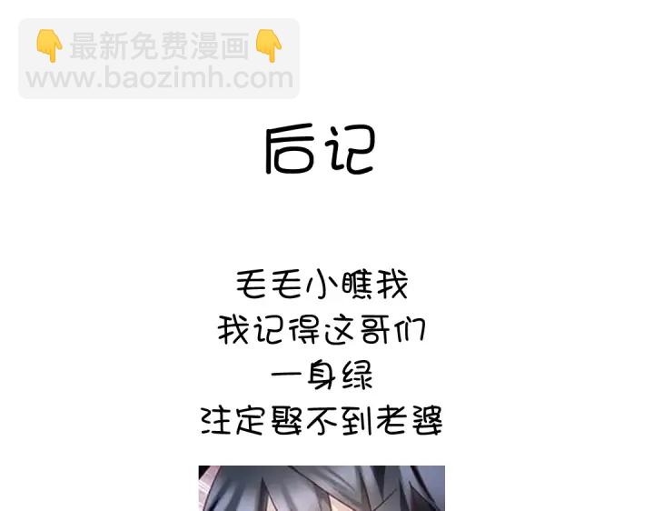 番外6落影的日常52