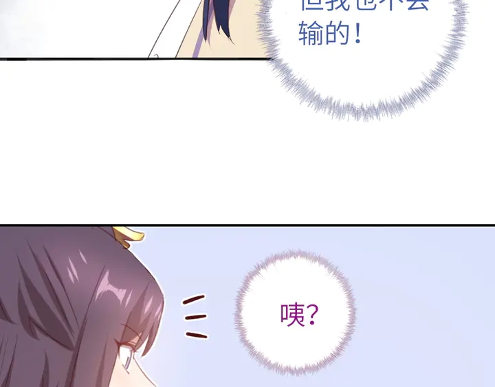 第230话 厨艺比拼67