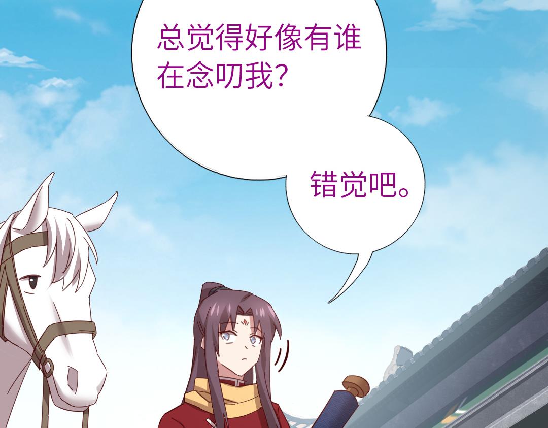 第284话知兄莫若弟74