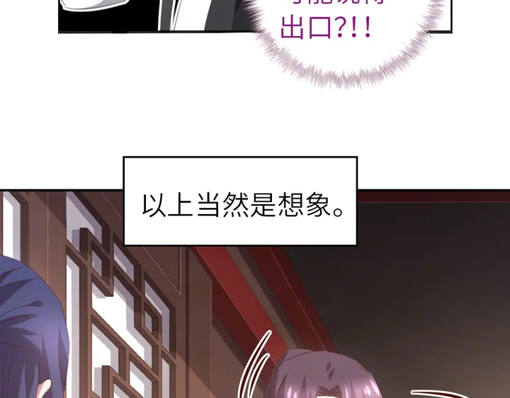 第200话 将功补过6