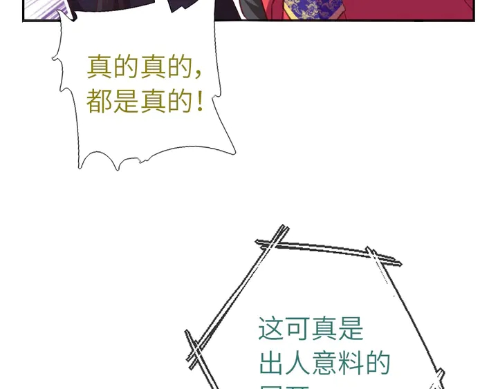 第191话 你回来了35