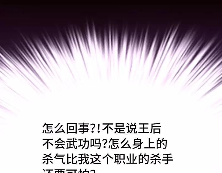 第4话 武技73