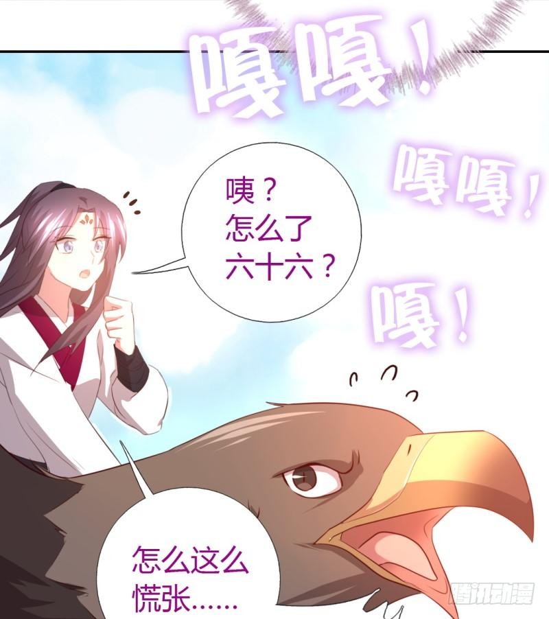 第83话 熊六十六36