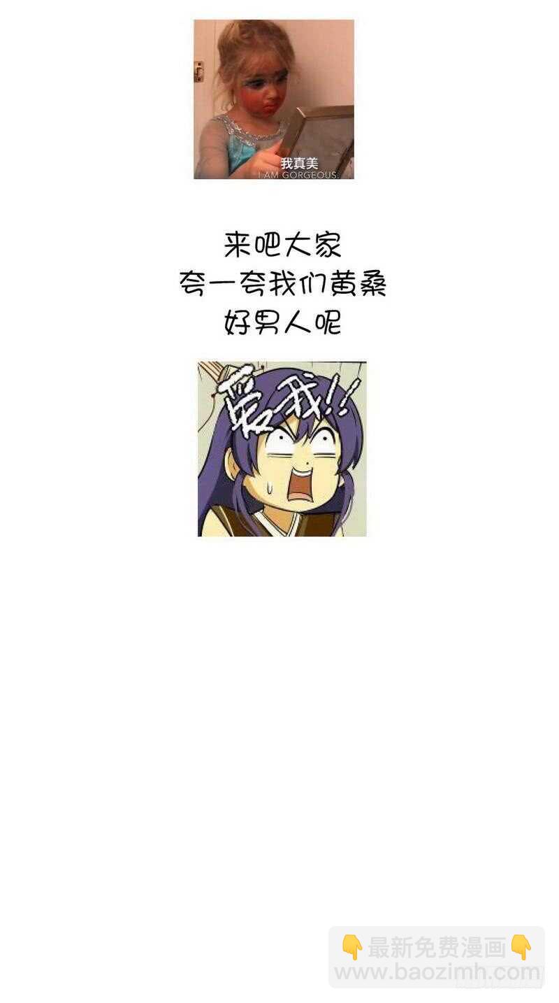 第130话 你怎能和她比28