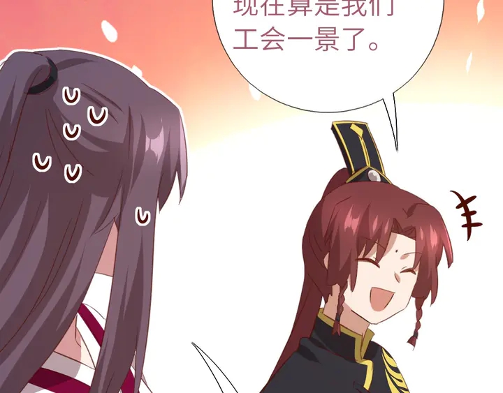第204话 鲲鹏乘云面31