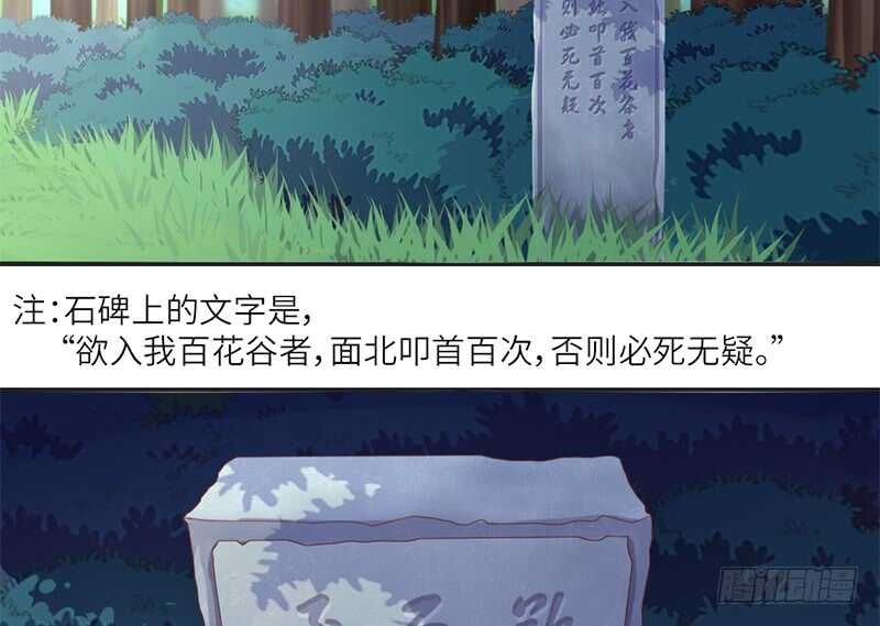 第37话 以德报怨？5