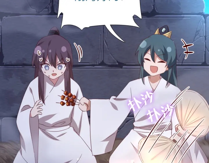 第243话 刺杀21
