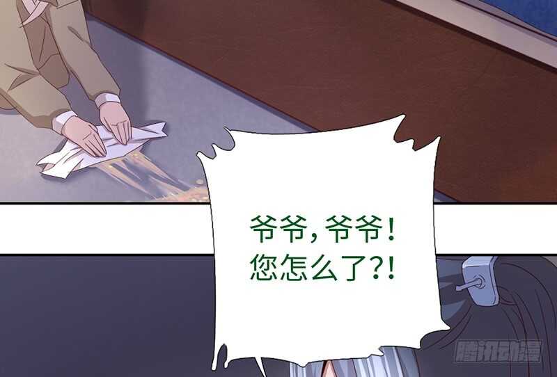 第23话 中毒37